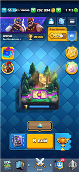 купить аккаунт Clash Royale